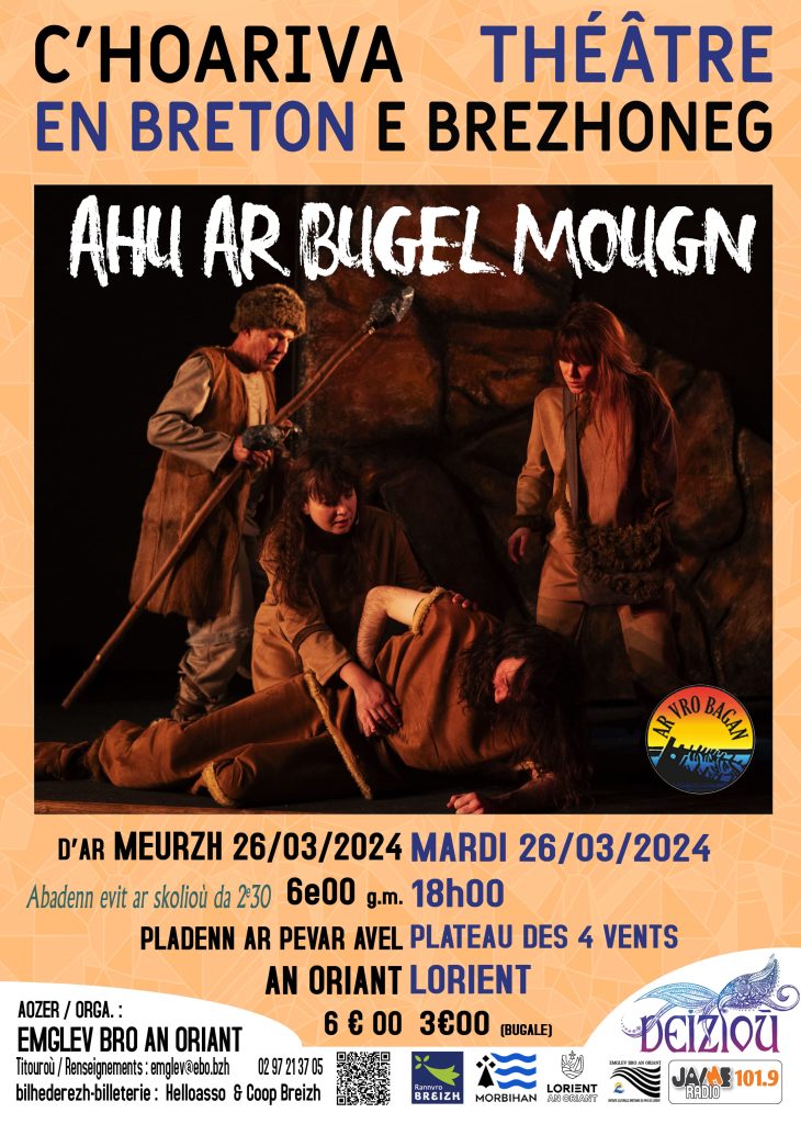 Ahu ar bugel mougn